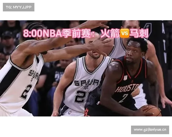 12月23日NBA常规赛火箭队VS马刺队直播 附直播时间网址 12月23日NBA常规赛火箭队VS马刺队直播 附直播时间网址