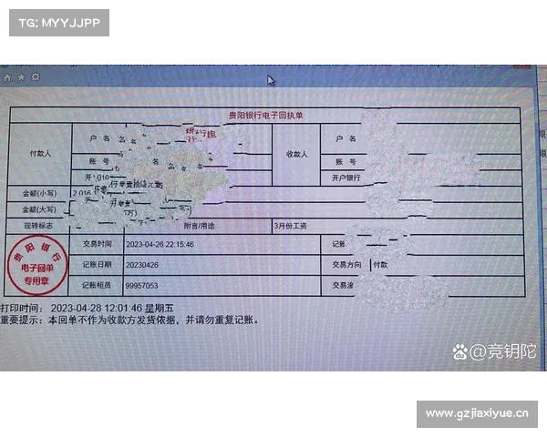 4月15日,没有工资了,没有工资了 4月15日,没有工资了,没有工资了