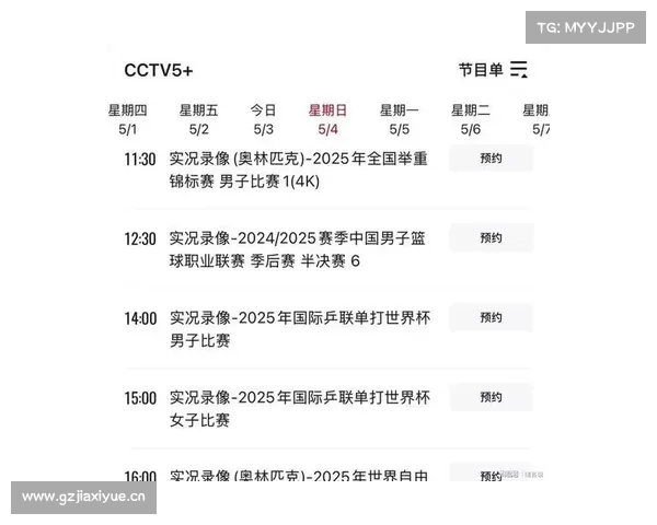 cctv5&QQ在线直播2016NBA全明星技巧三分扣篮大赛 cctv5&QQ在线直播2016NBA全明星技巧三分扣篮大赛
